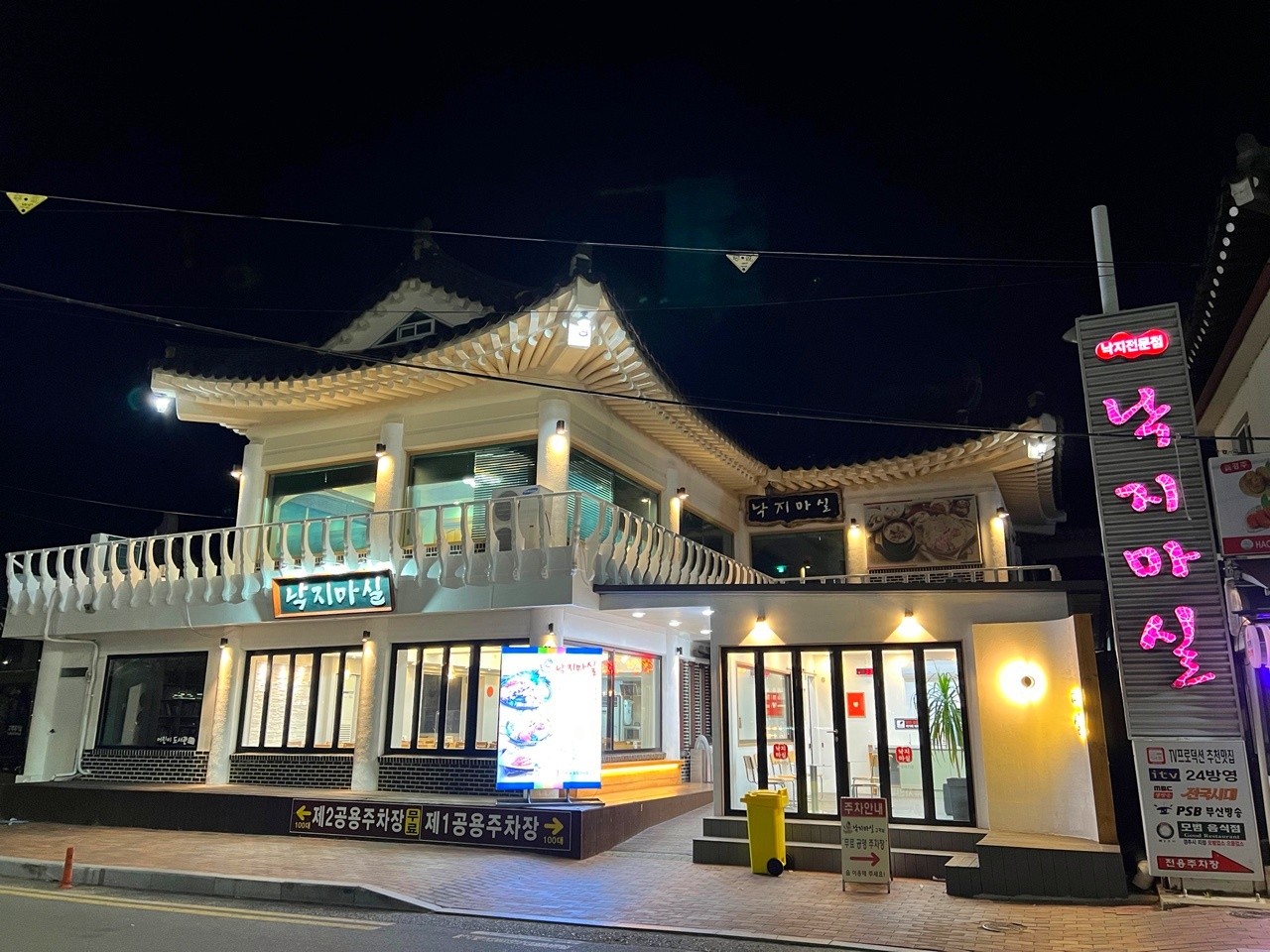 경주보문단지맛집 이미지